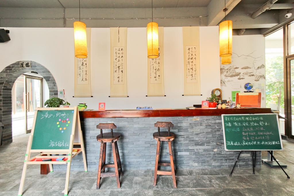 Huangshan Daylight International Youth Hostel Tunxi Exterior photo